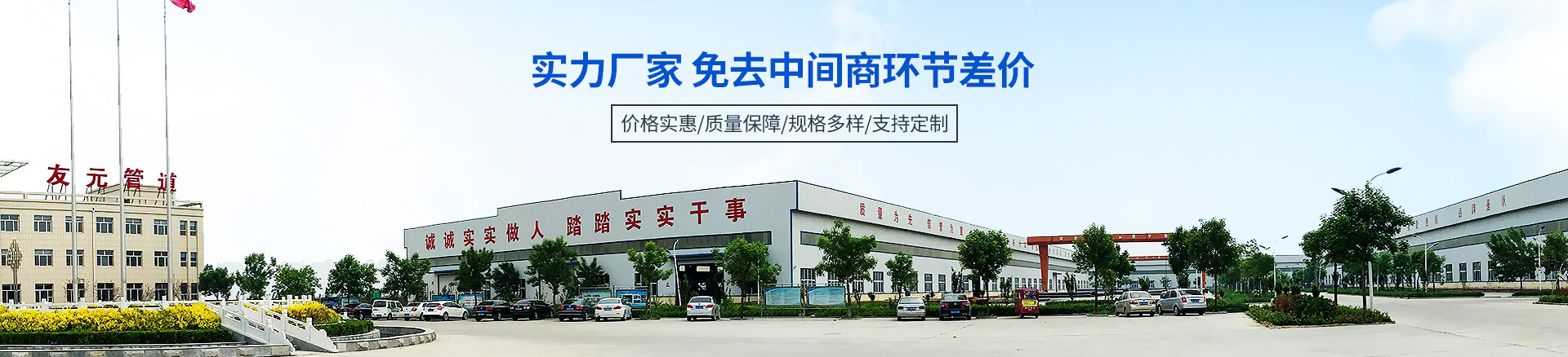封頭管帽